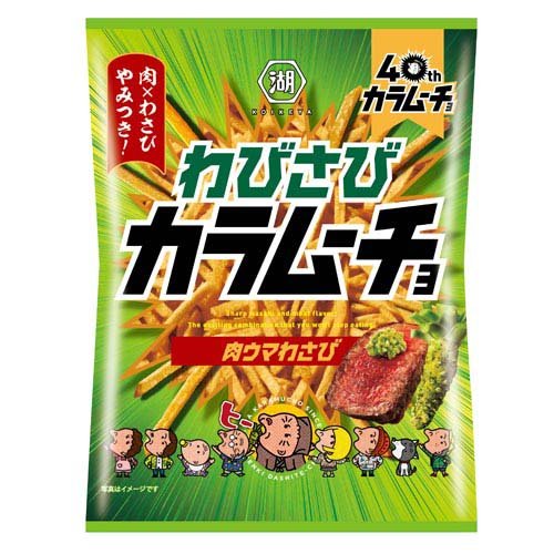 わびさびカラムーチョ 肉ウマわさび スティック(92g)の商品画像