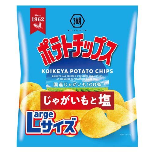 ポテトチップス じゃがいもと塩 Lサイズ(122g)