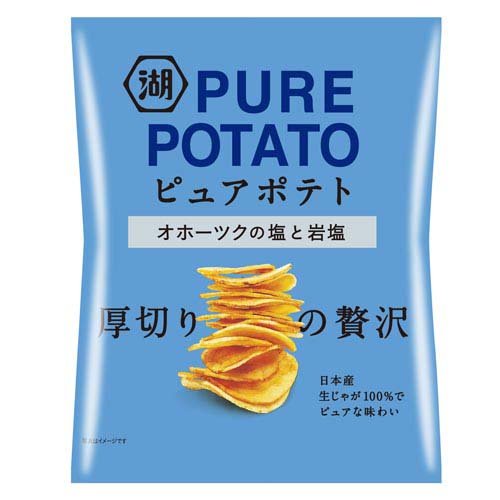 ピュアポテト オホーツクの塩と岩塩(55g)
