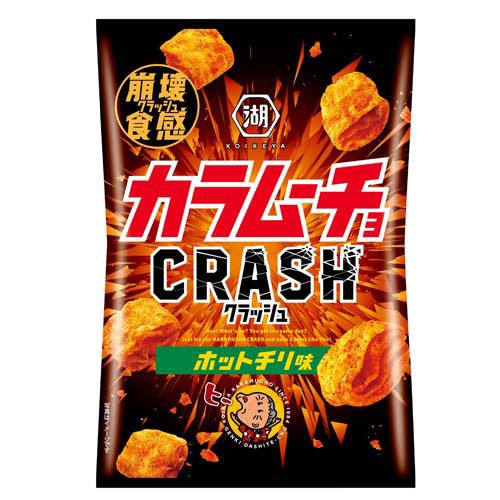 カラムーチョ クラッシュ ホットチリ味(40g)
