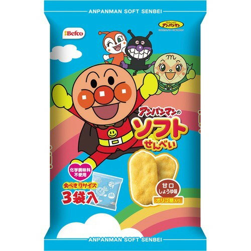 アンパンマンのソフトせん 甘口しょうゆ味(3袋入)