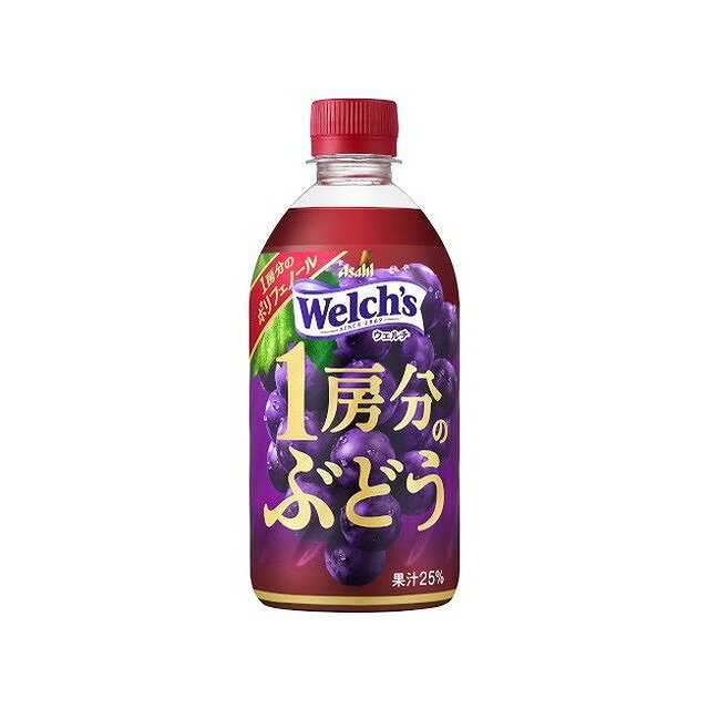 アサヒ飲料 ２４ウェルチ１房分ぶどうＰ４７０