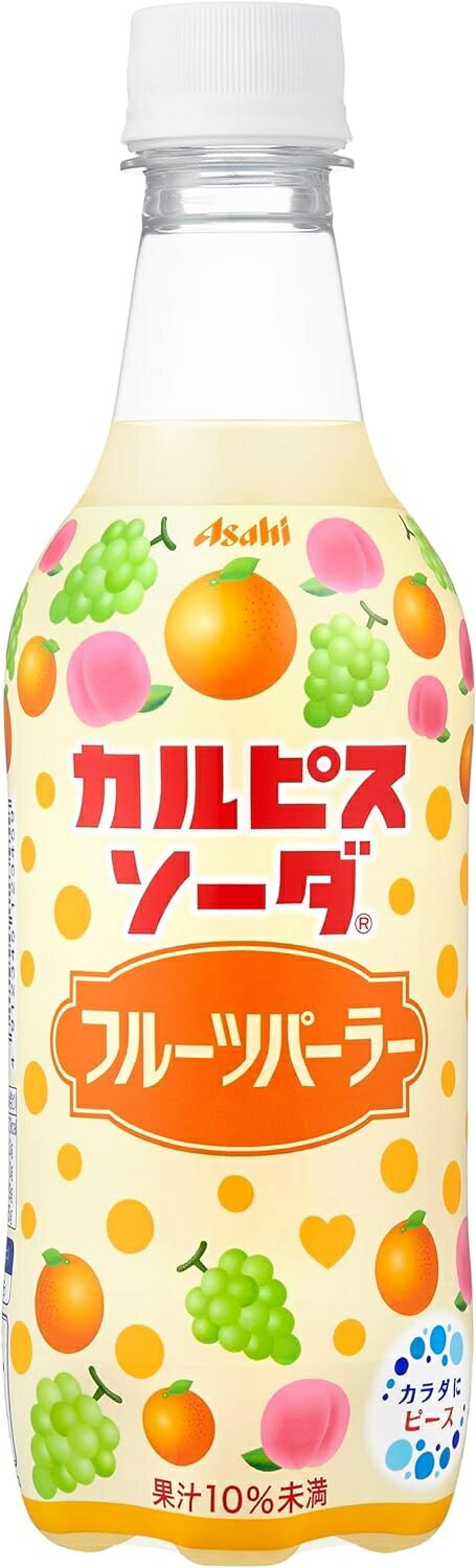アサヒ飲料 ２３カルピスソーダフルーツＰ４５０