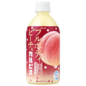 アサヒ飲料 ２５フルボディピーチカルピスＰＥＴ４８０