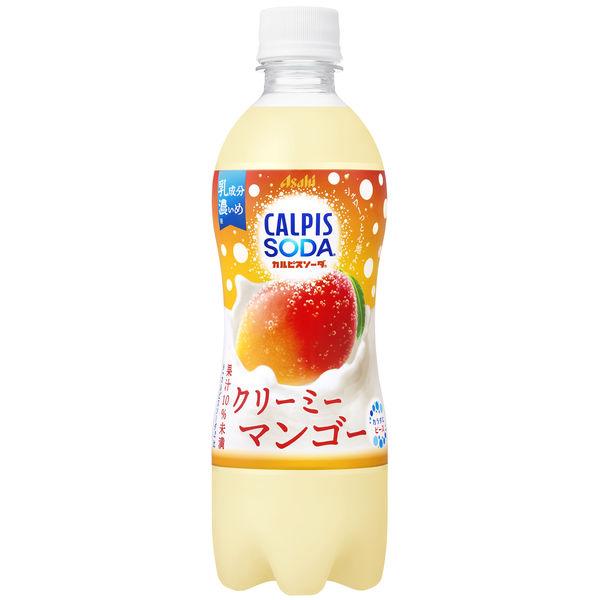 アサヒ飲料 ２５ＣＳクリーミーマンゴーＰ５００の商品画像