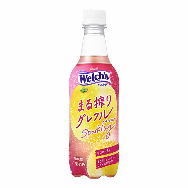 アサヒ飲料 ウェルチグレフルＳＰＰＥＴ４５０