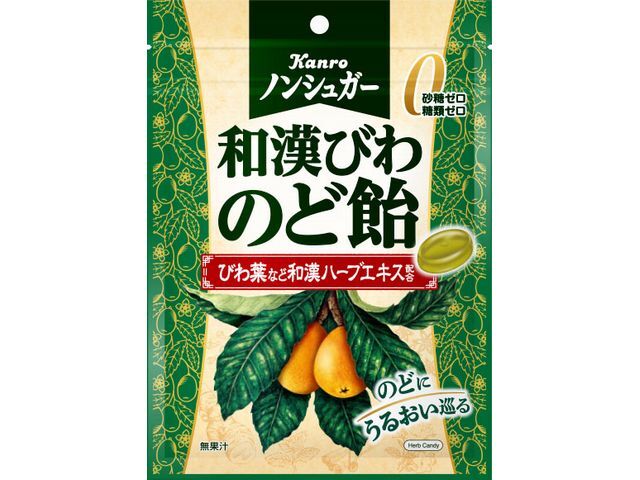 カンロ ノンシュガー 和漢びわのど飴 80g
