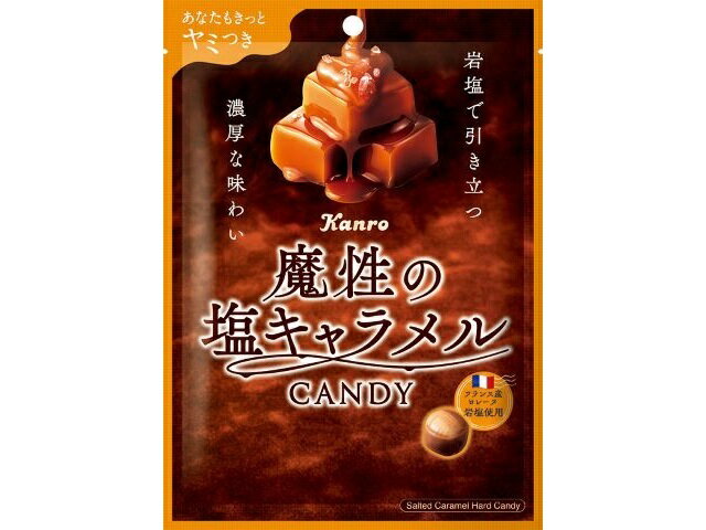 カンロ 魔性の塩キャラメルキャンディ 65g