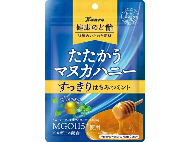 カンロ 健康のど飴 たたかうマヌカハニーはちみつミント 80g