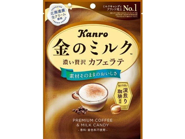 カンロ 金のミルクキャンディ カフェラテ 61g