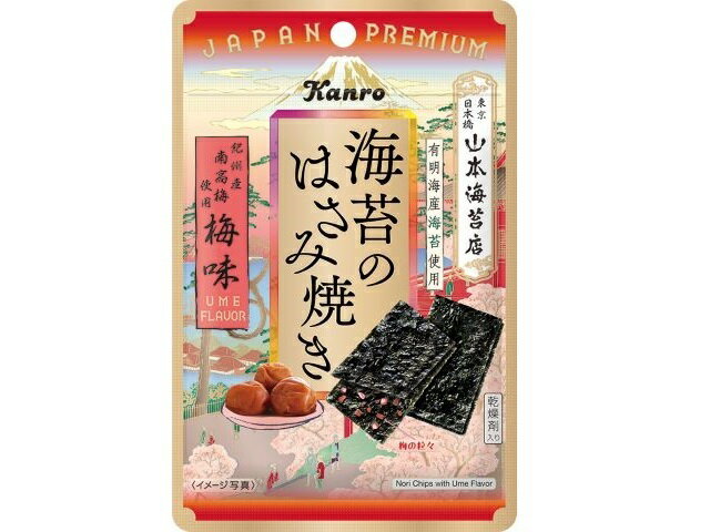 カンロ 海苔のはさみ焼き 梅味 4.8g
