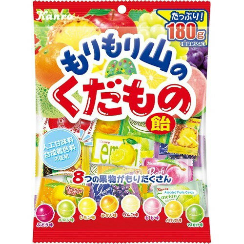 カンロ もりもり山のくだもの飴(180g)