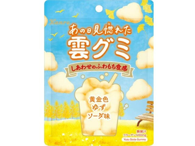 カンロ あの日見惚れた雲グミ ゆずソーダ味 39g
