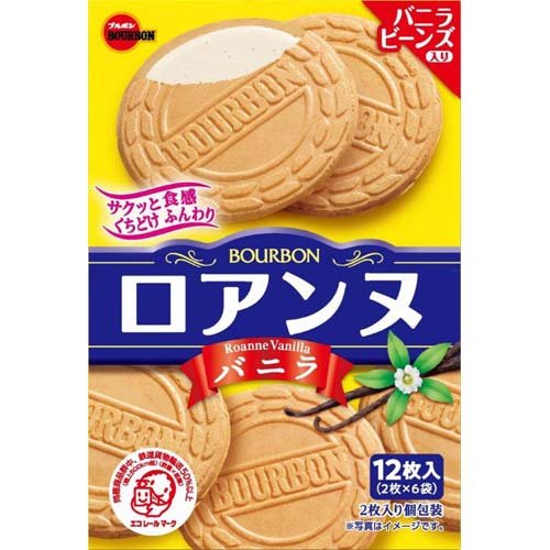 ロアンヌ バニラ(12枚入)