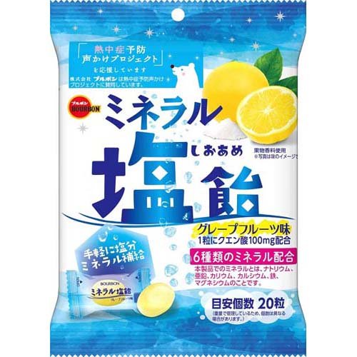 ミネラル塩飴(94g)