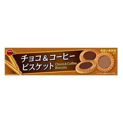 ブルボン チョコ＆コーヒービスケット(24枚入)