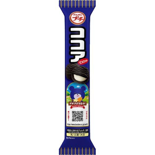 プチココア(50g)