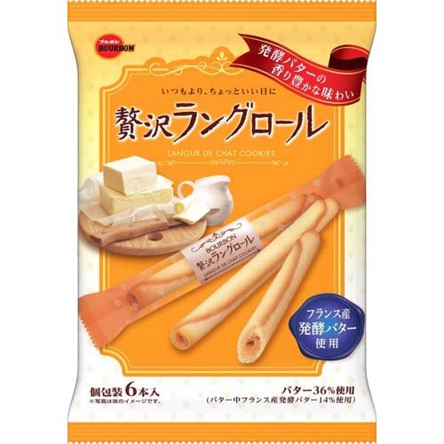 贅沢ラングロール(6本)