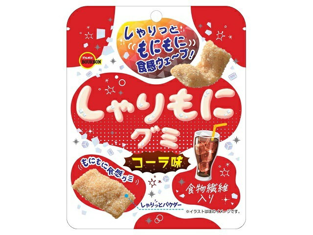 ブルボン しゃりもにグミ コーラ味 57g