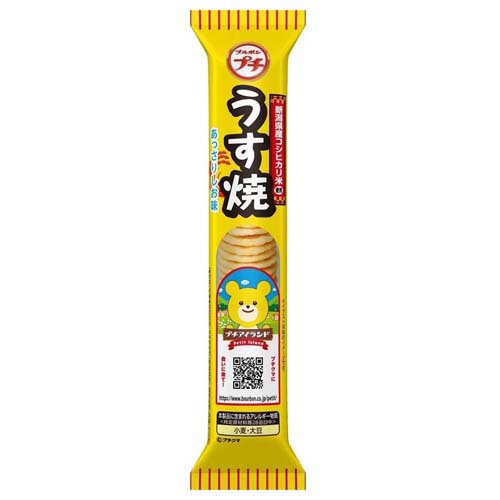 プチ うす焼(30g)
