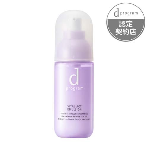 dプログラム バイタルアクト エマルジョン MB 薬用 敏感肌用 乳液(100ml)の商品画像