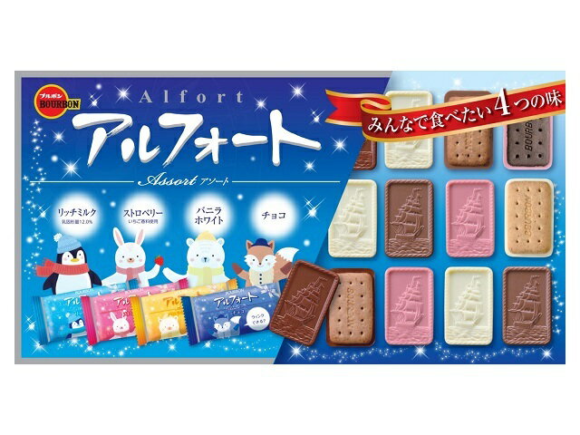 ブルボン アルフォートアソート 32枚