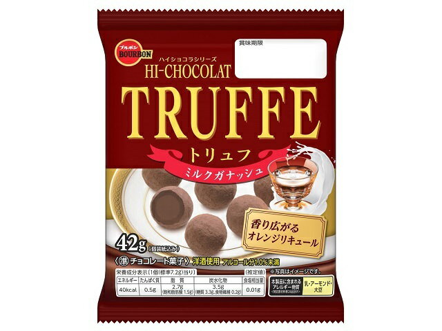 ブルボン トリュフミルクガナッシュ 42g