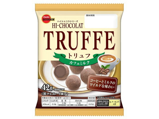 ブルボン トリュフカフェミルク 42g