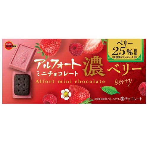 アルフォートミニチョコレート 濃ベリー(12個)