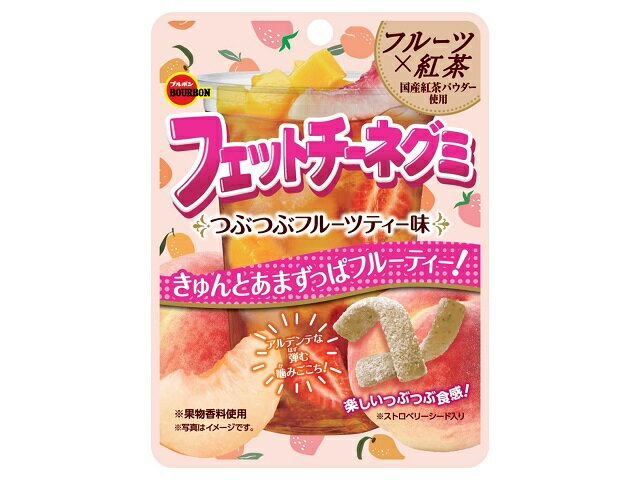 ブルボン フェットチーネグミ つぶつぶフルーツティー味 47g
