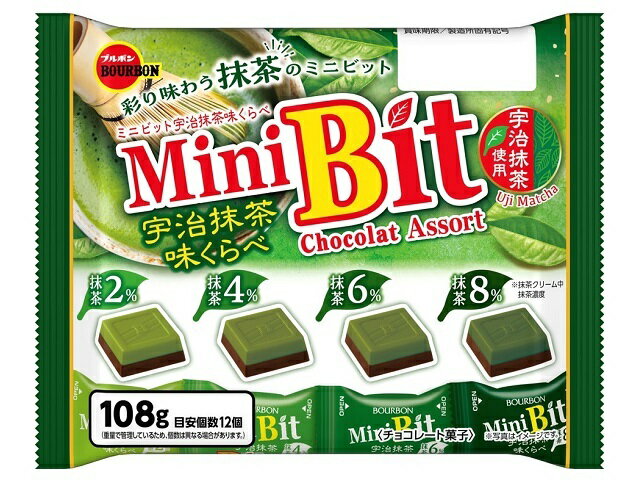 ブルボン ミニビット 宇治抹茶味くらべ 108g