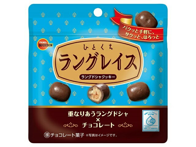 ブルボン ひとくちラングレイス 47g
