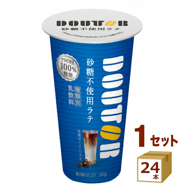 メイトー ドトール砂糖不使用ラテ 200g
