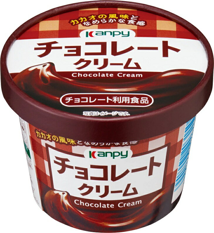 カンピー 紙カップ チョコレートクリーム 130g