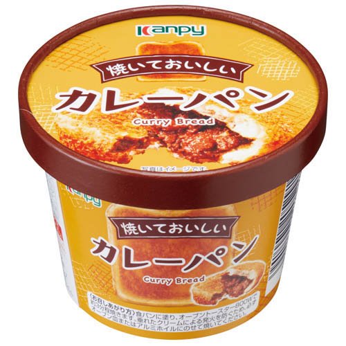 焼いておいしい カレーパン(80g)