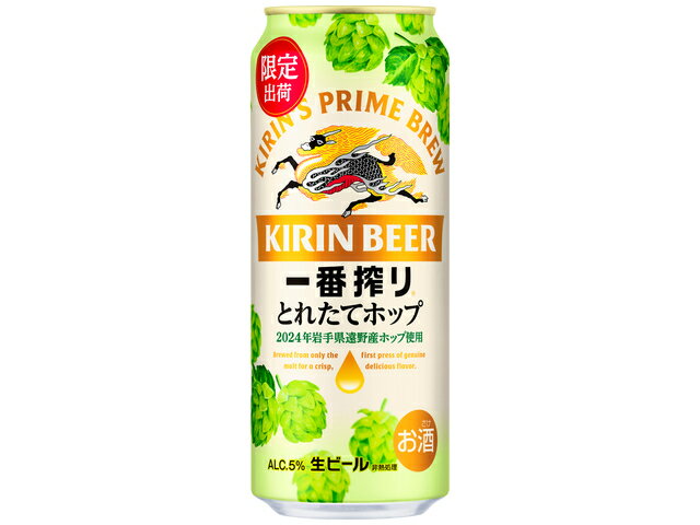キリンビール キリン一番搾りとれたてホップ生ビール５００ＭＬ缶