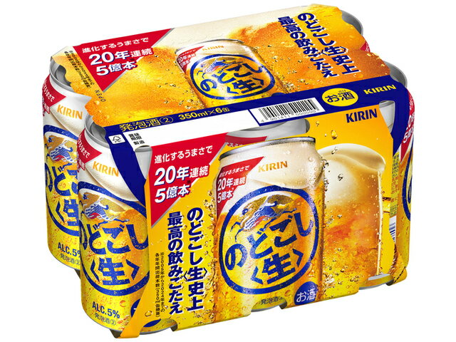 キリンビール のどごし〈生〉３５０・６Ｐ