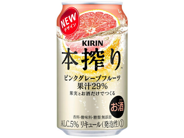 キリンビール キリン本搾りピンクグレープフルーツ３５０ｍｌ缶