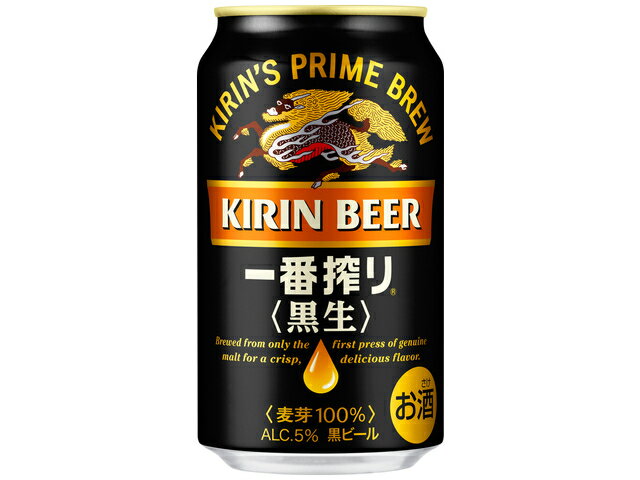 キリンビール キリン一番搾り〈黒生〉３５０ｍｌ缶