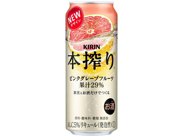 キリンビール キリン本搾りピンクグレープフルーツ５００ｍｌ缶