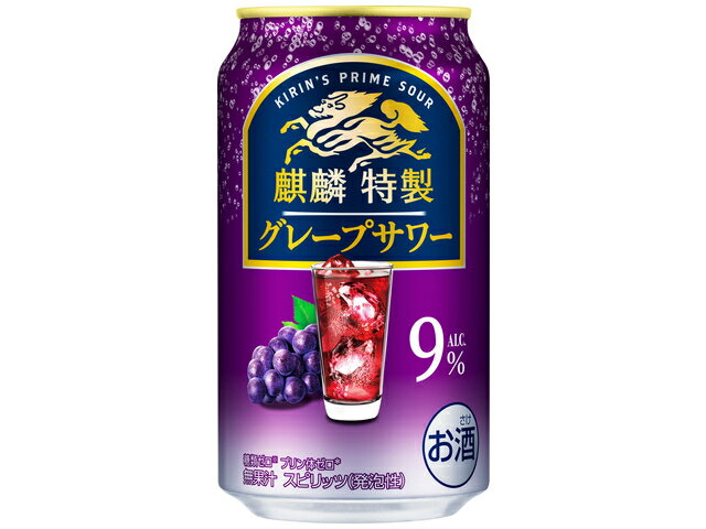 キリンビール 麒麟特製グレープサワー３５０ｍｌ缶