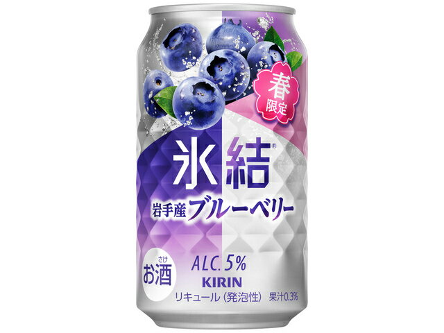 キリンビール キリン氷結岩手産ブルーベリー３５０缶