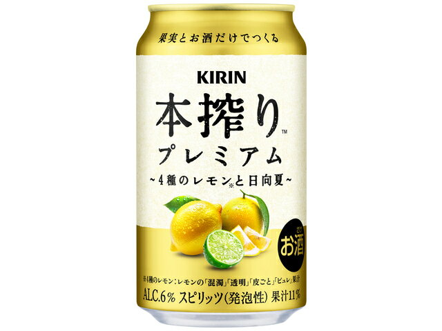 キリンビール キリン本搾りプレミアム４種のレモンと日向夏３５０