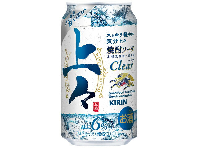 キリンビール キリン上々焼酎ソーダ３５０ｍｌ缶