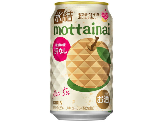 キリンビール キリン氷結ｍｏｔｔａｉｎａｉ浜なし３５０の商品画像