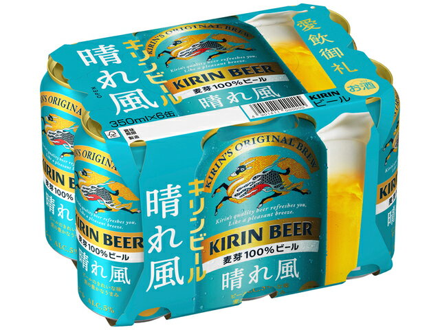 キリンビール キリンビール晴れ風３５０ｍｌ缶・６Ｐ