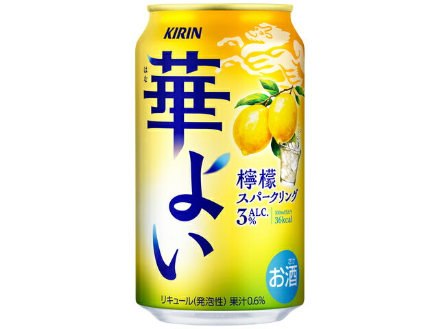 キリンビール キリン華よい檸檬スパークリング３５０ｍｌ缶
