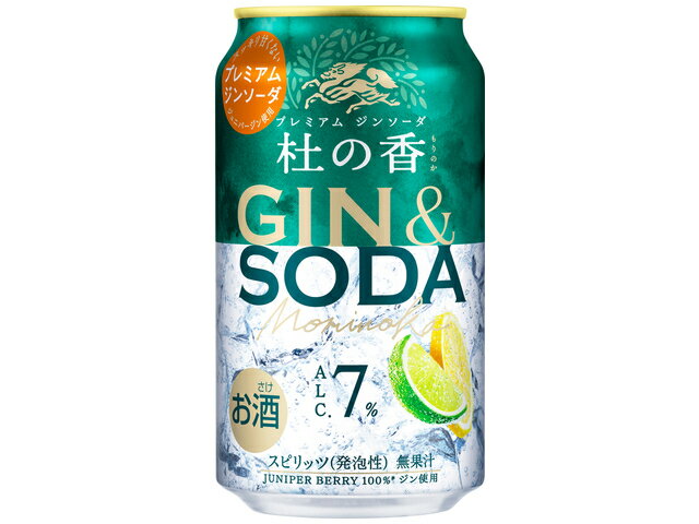 キリンビール ＫＩＲＩＮＰｒｅｍｉｕｍジンソーダ杜の香３５０缶