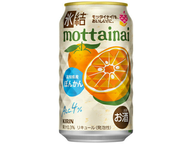 キリンビール キリン氷結ｍｏｔｔａｉｎａｉぽんかん３５０