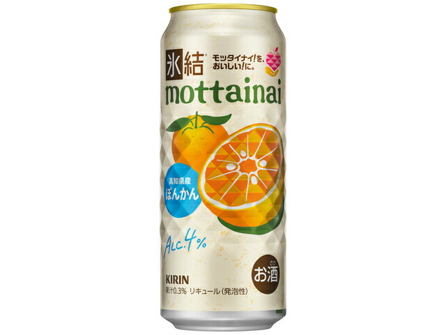 キリンビール キリン氷結ｍｏｔｔａｉｎａｉぽんかん５００